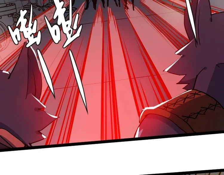 第19话 蜂王参见！ 第24页