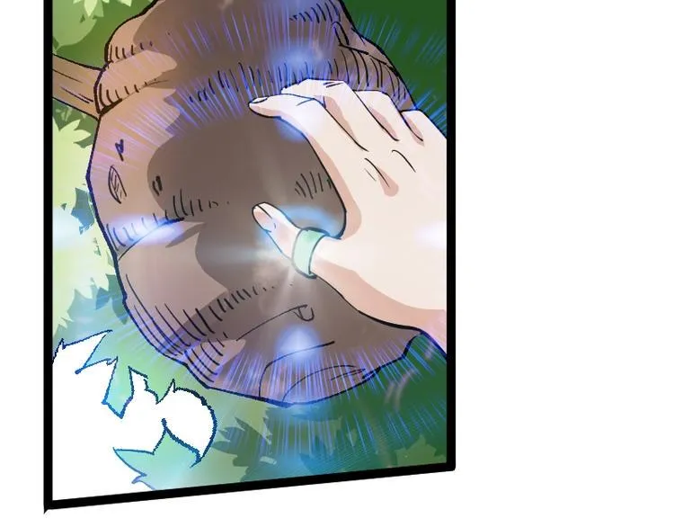 第19话 蜂王参见！ 第53页