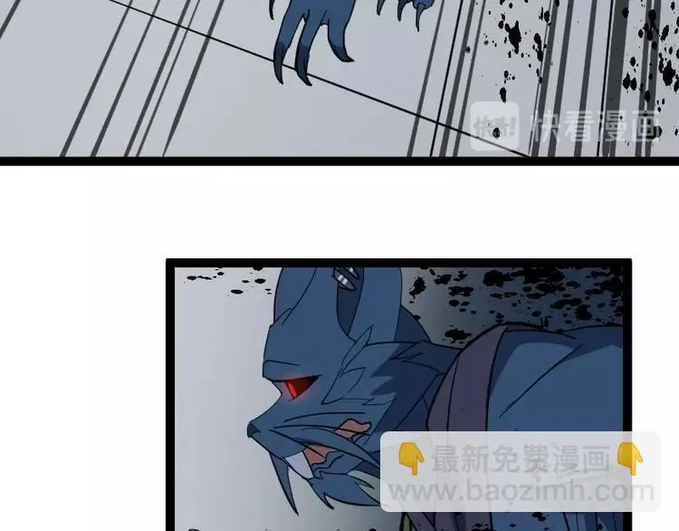 第19话 蜂王参见！ 第96页