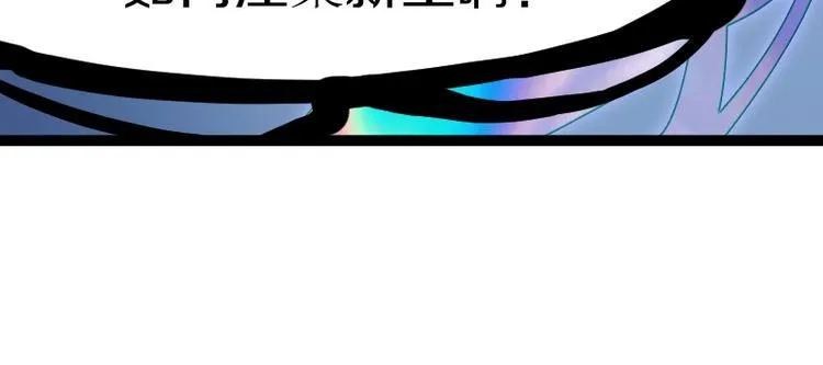 第19话 蜂王参见！ 第128页