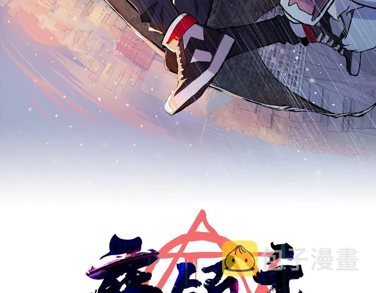 第18话 装备被劫！ 第2页