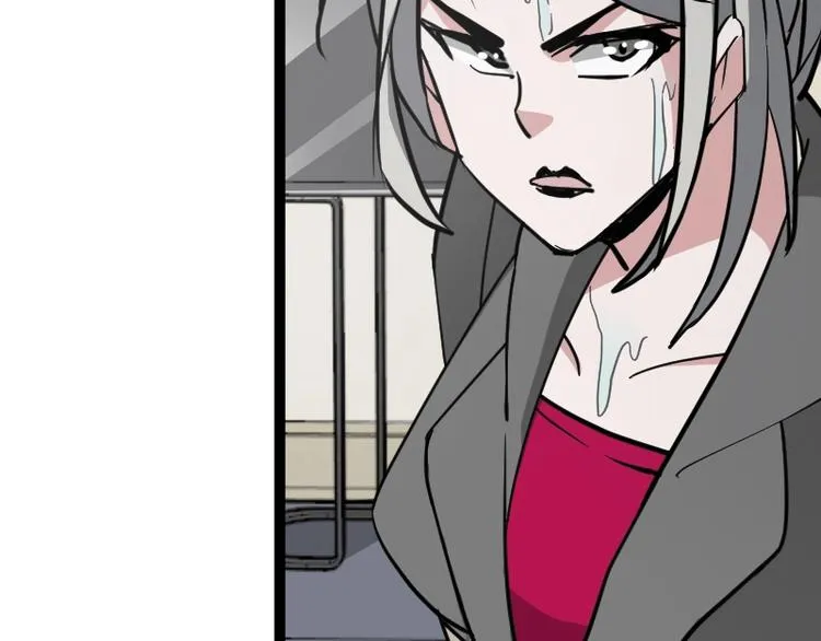 第18话 装备被劫！ 第12页