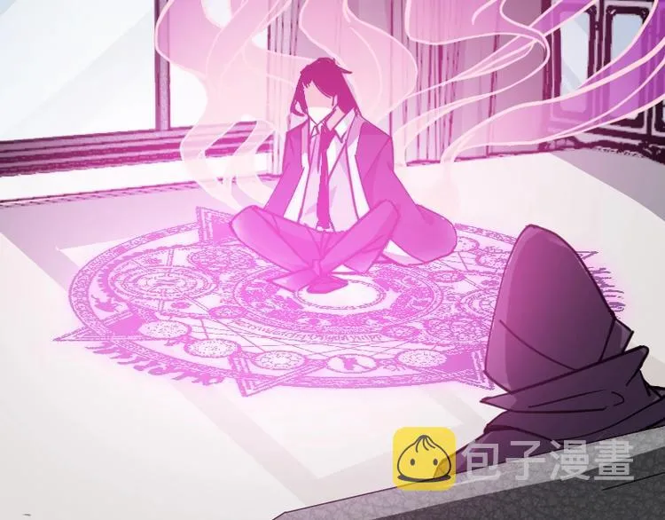 第18话 装备被劫！ 第45页