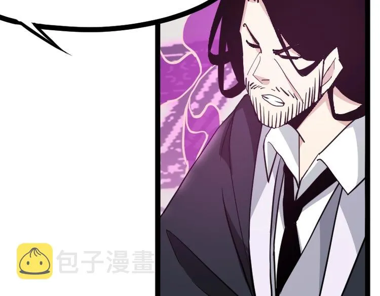 第18话 装备被劫！ 第47页