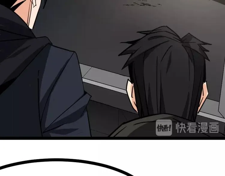 第18话 装备被劫！ 第66页