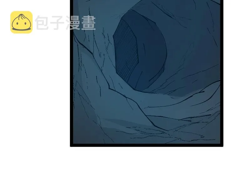第18话 装备被劫！ 第106页