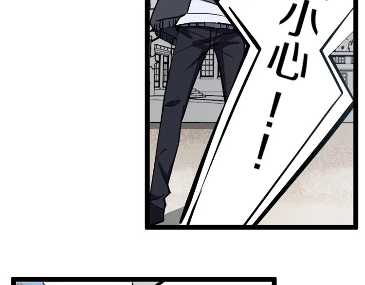 第18话 装备被劫！ 第113页