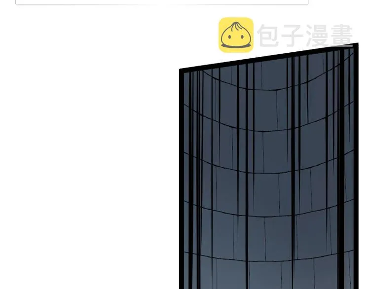 第18话 装备被劫！ 第118页