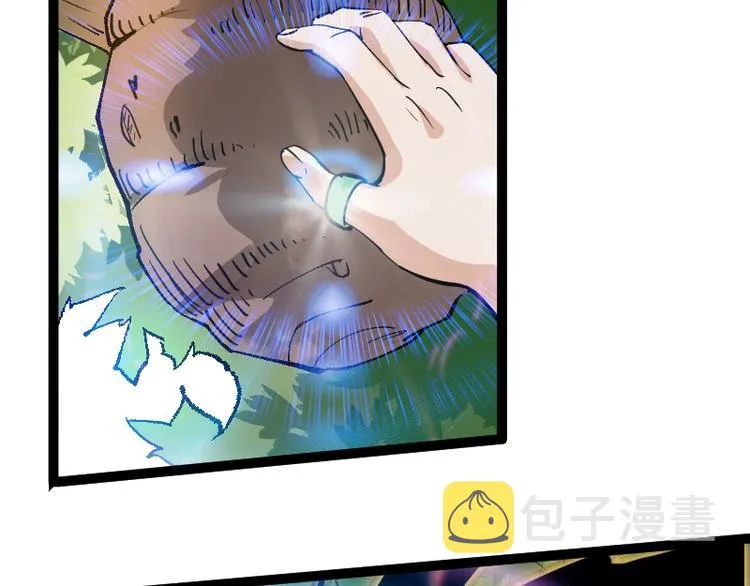 第18话 装备被劫！ 第131页