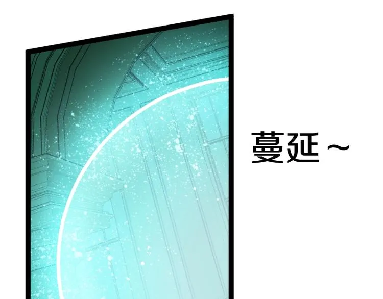 第17话 献祭 第64页