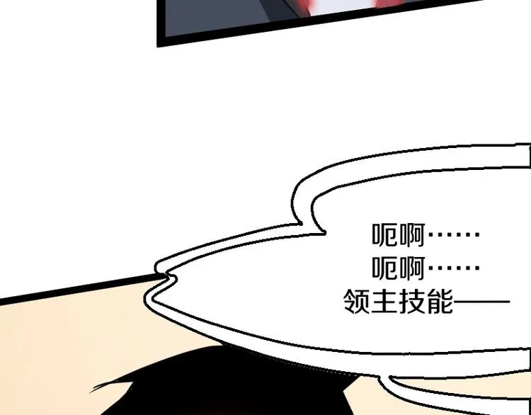 第17话 献祭 第122页