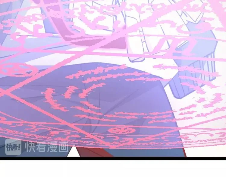 第17话 献祭 第125页