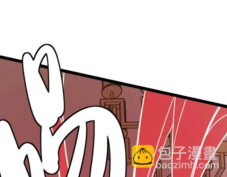第17话 献祭 第140页