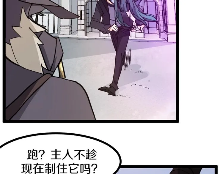 第16话 反击 第102页