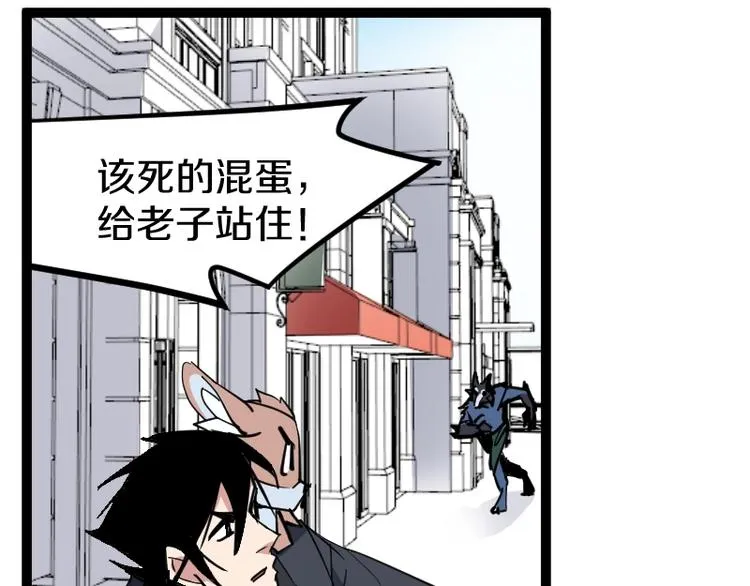 第16话 反击 第110页