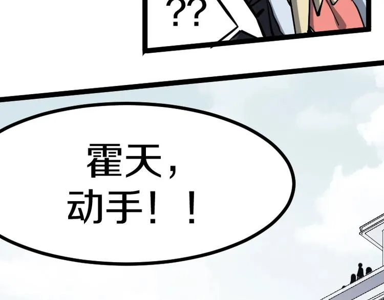 第16话 反击 第124页