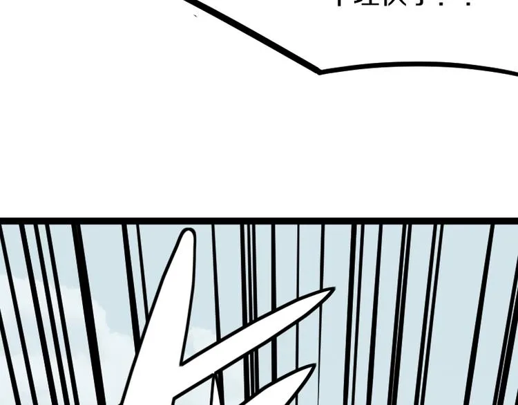 第16话 反击 第140页
