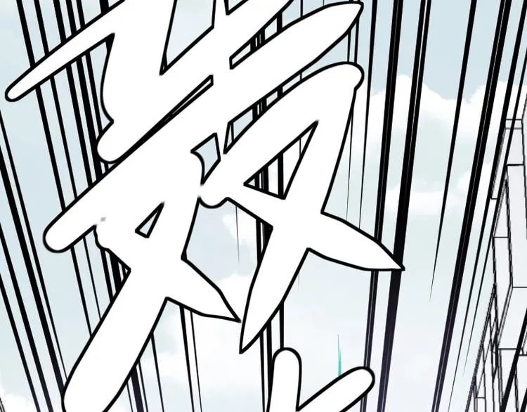 第16话 反击 第141页