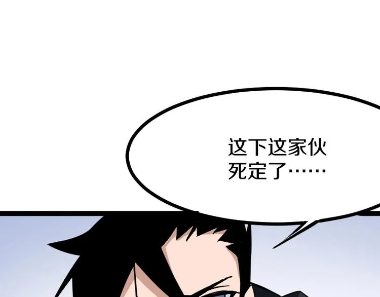 第16话 反击 第145页