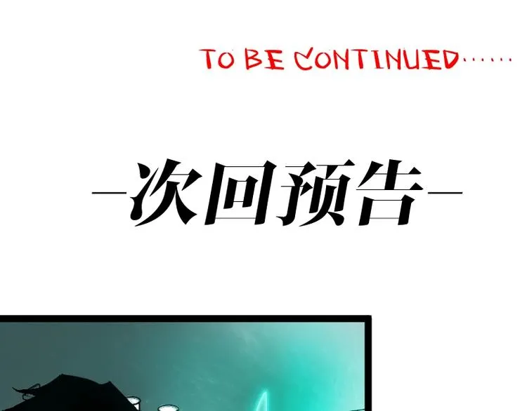 第16话 反击 第168页