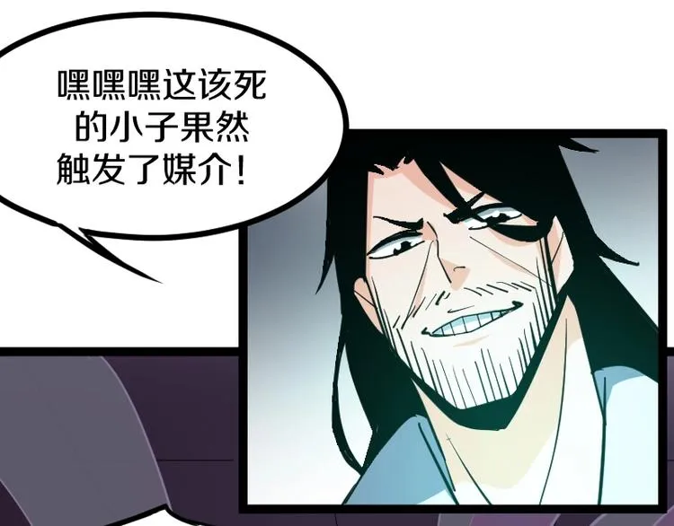 第16话 反击 第170页