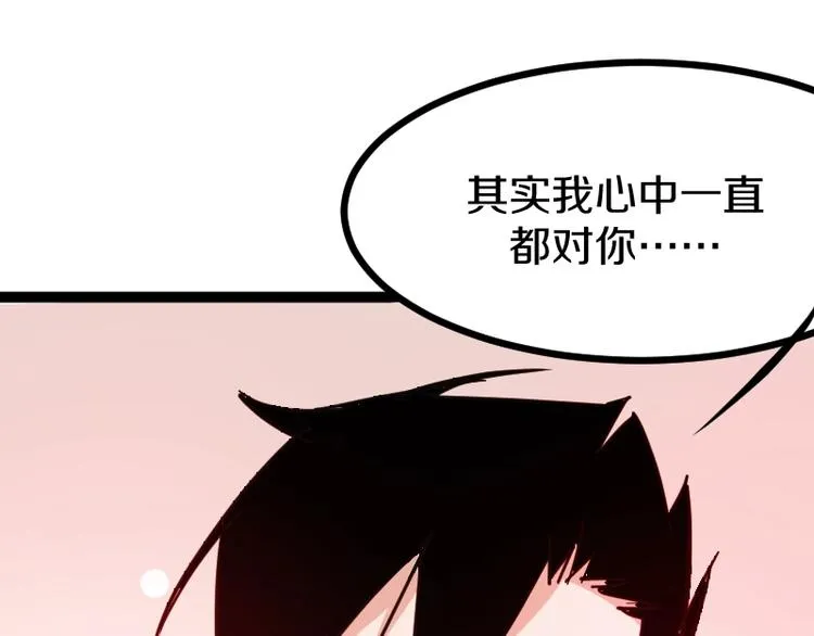 第15话 告白？ 第100页