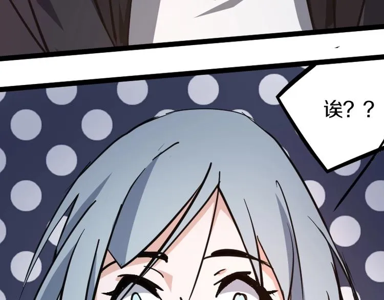 第15话 告白？ 第102页