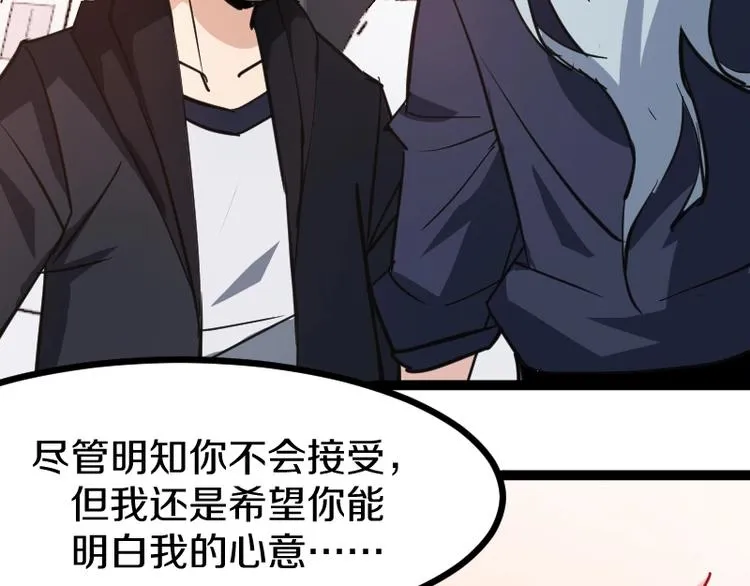 第15话 告白？ 第107页