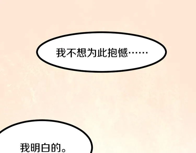 第15话 告白？ 第109页