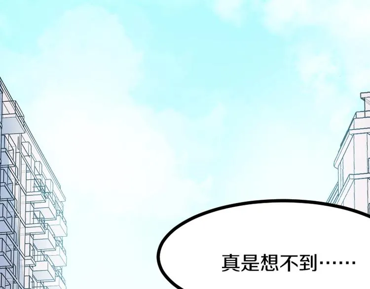 第15话 告白？ 第125页