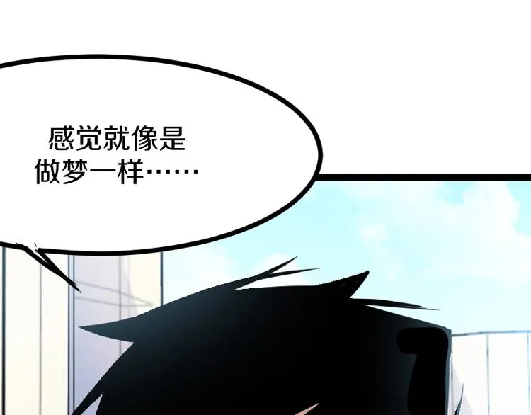第15话 告白？ 第129页