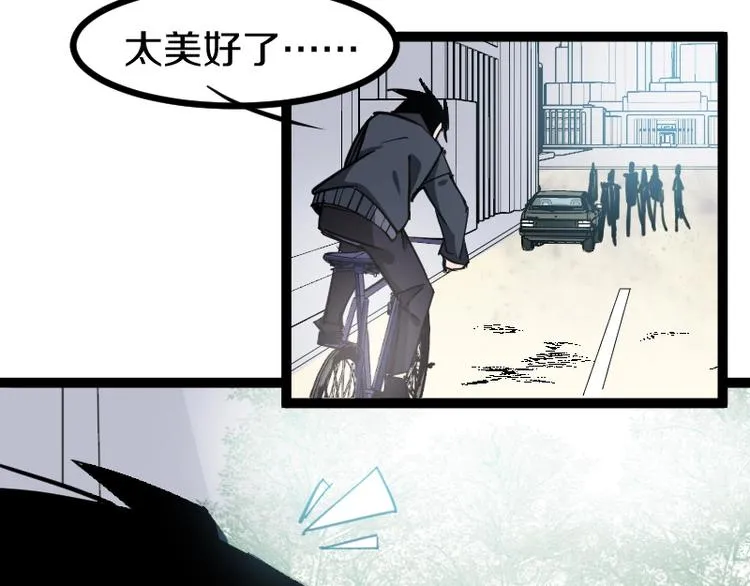 第15话 告白？ 第131页