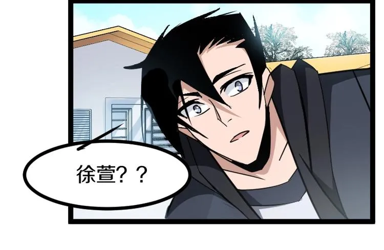 第15话 告白？ 第133页