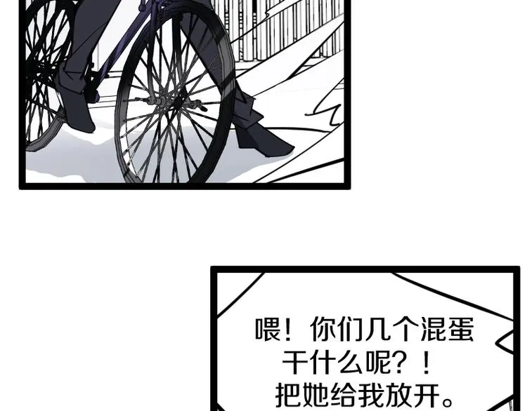 第15话 告白？ 第135页