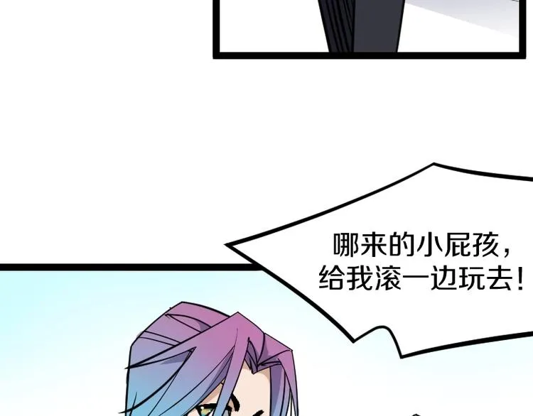 第15话 告白？ 第137页
