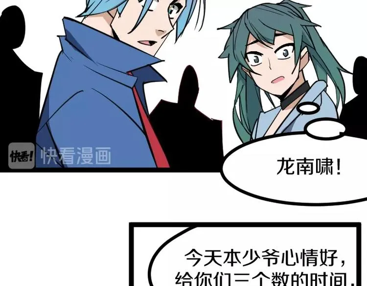 第15话 告白？ 第138页