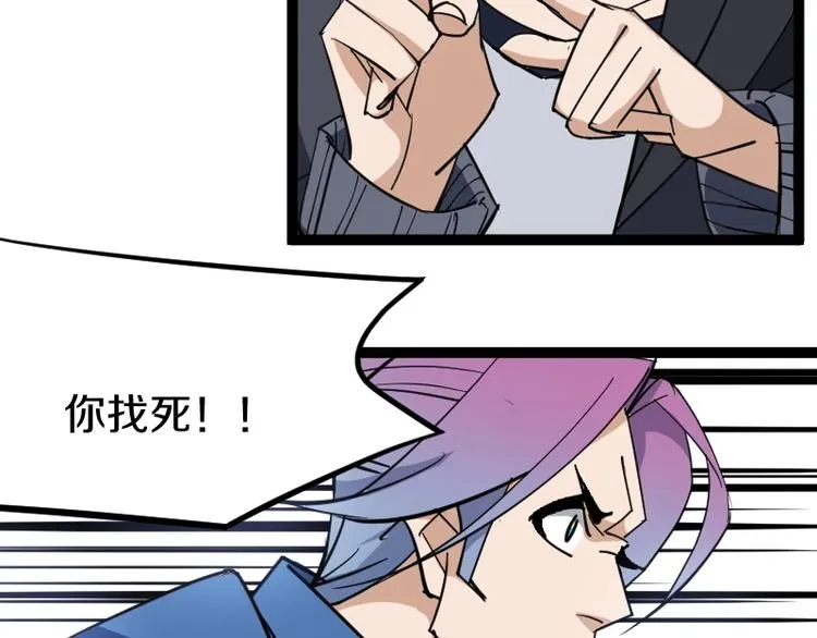 第15话 告白？ 第140页