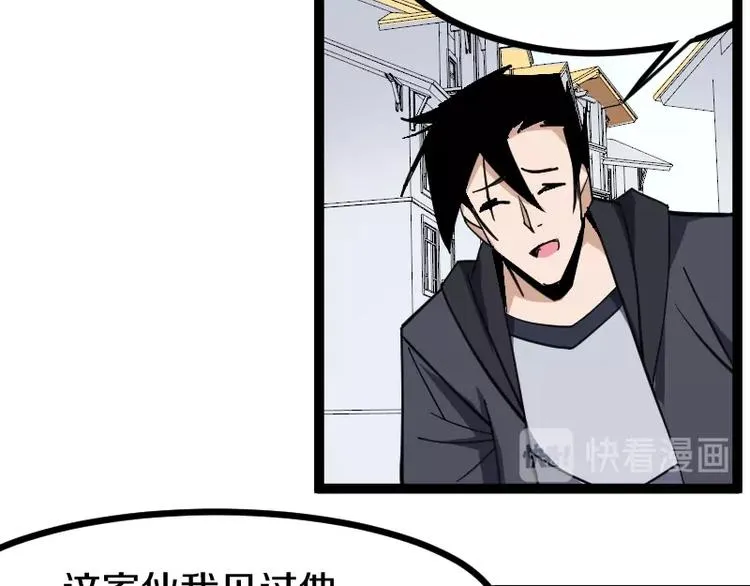 第15话 告白？ 第147页