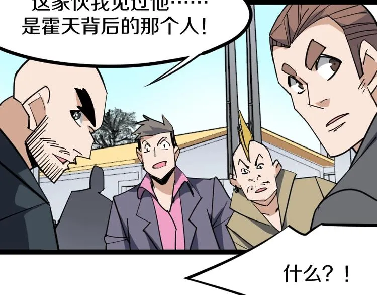 第15话 告白？ 第148页