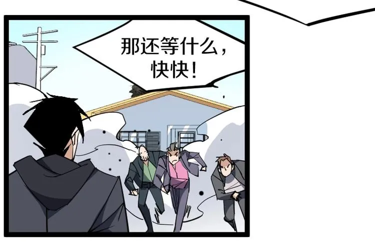 第15话 告白？ 第149页