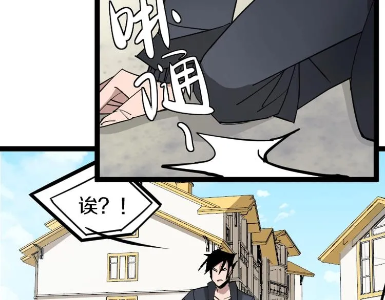 第15话 告白？ 第152页