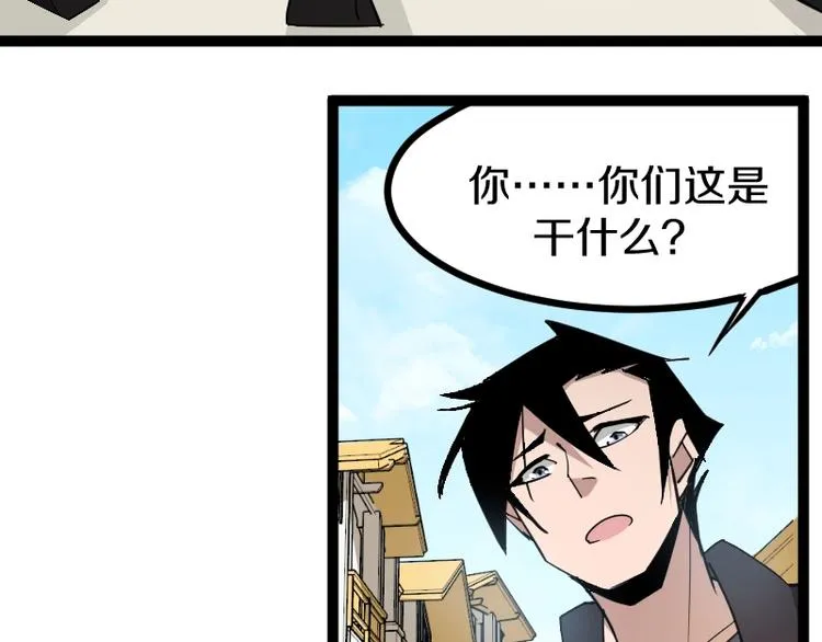 第15话 告白？ 第154页