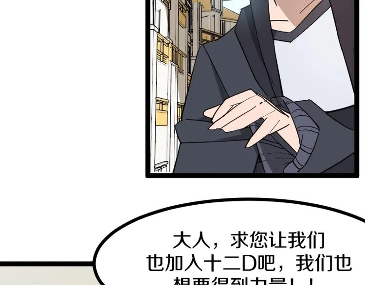 第15话 告白？ 第155页