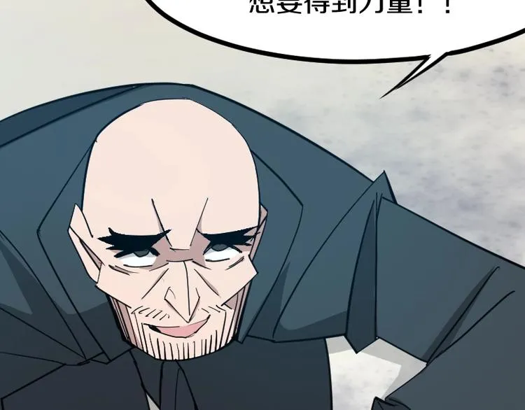 第15话 告白？ 第156页