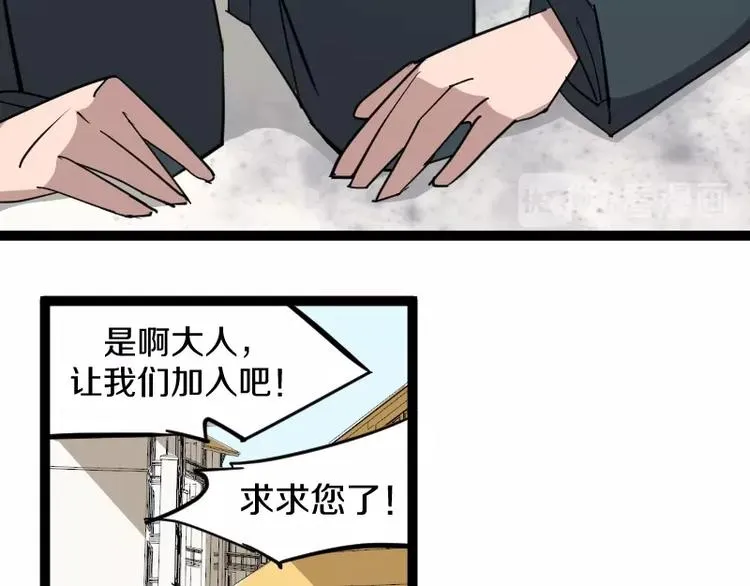 第15话 告白？ 第157页