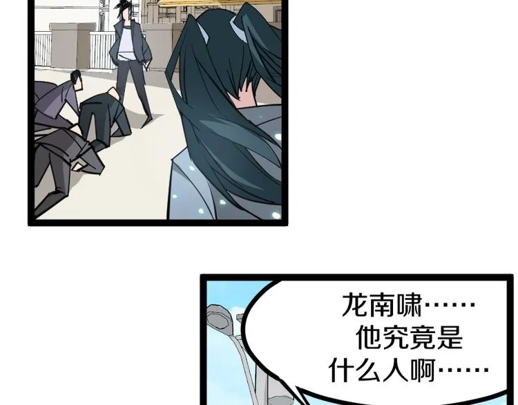第15话 告白？ 第158页