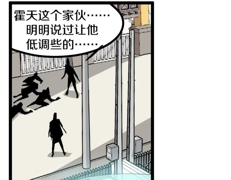 第15话 告白？ 第160页