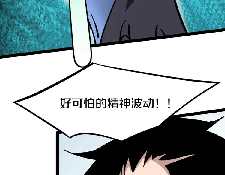 第15话 告白？ 第165页