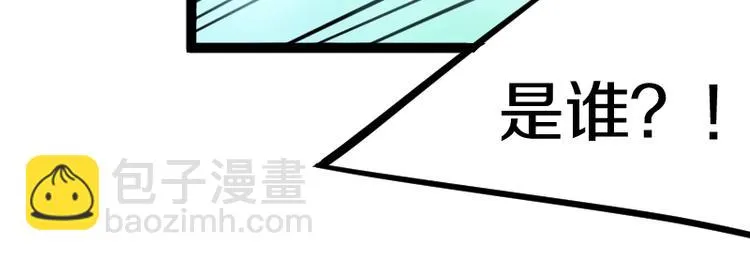 第15话 告白？ 第167页