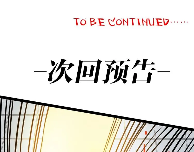 第15话 告白？ 第168页